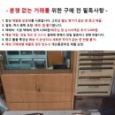 사용 가능한 일제 랜턴 3종 일괄 이미지