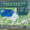 허준박물관 화장실 이미지