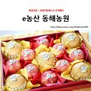 동해농산
