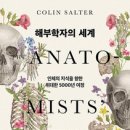 솔터로-L 이미지