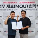 지엔지 유통 이미지