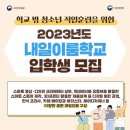 이룸어린이집 이미지