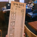 서울/중랑 안주 맛집: 노포 감성의 면목동 술집 술파는국수집