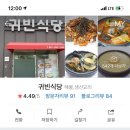 귀빈애견 이미지