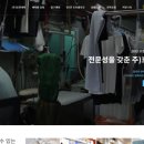(주)호연