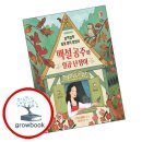 팝업북코리아
