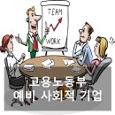 가온누리기업 이미지
