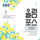 원국어교습소