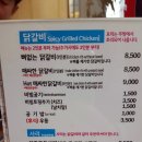 둘리 게임장 이미지