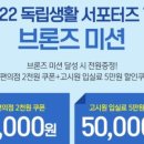 생활편의점 네이버블로그