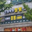 럭키헬스클럽 이미지