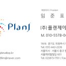 (주)제이디플랜 이미지