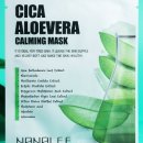 이디아코스메틱 이미지