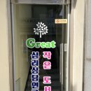 마음의 치유 독서심리 | 광주심리상담센터 그레이트심리상담연구소