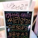 굶지마시오 이미지