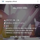 서귀포보건소_주민건강증진센터 (옥내1) | 튼튼제주 건강 3·6·9 프로젝트 (서귀포 서부보건소 건강증진센터 무료헬스장)