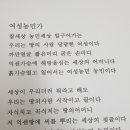 텃밭영농조합법인 이미지