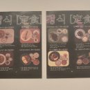 몽스키친 이미지