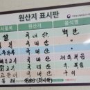 부광한식뷔페 이미지