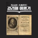 종방농장 네이버블로그