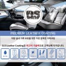 아우토반 중산점 | BENZ S-COUPE 63AMG 가죽코팅 신차 가죽코팅 데미지쉴드 D.S쉴드 코팅 삼송 원흥 일산 중산 식사동
