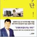 (주)현진금속