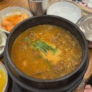 우일식육식당 | 첨단 맛집 한우일번지식육식당 규이치에서의 가성비 좋은 점심 식사 후기