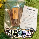 바론펫푸드 이미지