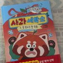 한빛세탁소 이미지