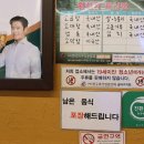 별미곱창 이미지
