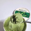 나뚜루제주 | 나뚜루 녹차 파인트 깔끔한 녹차맛 원재료 영양정보 칼로리까지 정리