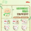 본네이처 이미지