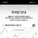 베리토퍼아트스튜디오