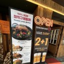 일등치킨 이미지