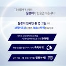 라인 업 뷰티