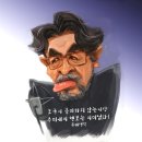 종배 이미지
