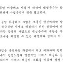 백성운수㈜ 이미지