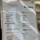 [영등포 빵집]🍞르쁘띠푸 당산본점 후기✨