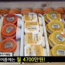 가마치 옛날통닭 이미지