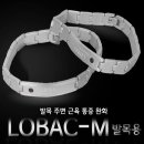 팀메디칼 전자신문
