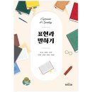 인문과 교양
