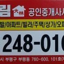 부흥할인마트 이미지