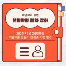 예닮치과의원 이미지