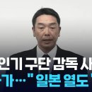세상에 이런 일이.. (아베) 이미지