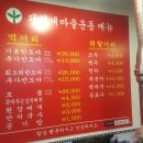 돼지새마을운동 이미지