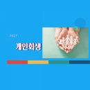 법무사박종천사무소 이미지