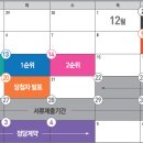 광주-송정-10 이미지