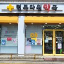다원동물약국 이미지