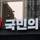 한동훈 비대위 총선실무총괄 국장 사망 이미지