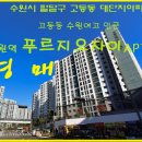 수원-0439 이미지